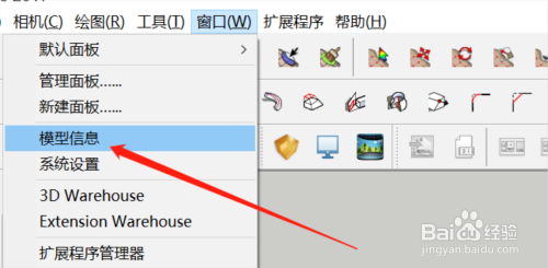 如何使用SketchUp查看場(chǎng)景中的模型統(tǒng)計(jì)信息？ - BIM,Reivt中文網(wǎng)