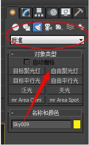 如何在3DMAX模型中設置主光源 - BIM,Reivt中文網