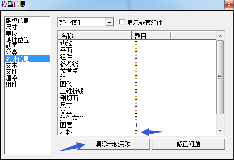 SketchUp工具按鈕的名稱和提示為何不顯示？ - BIM,Reivt中文網