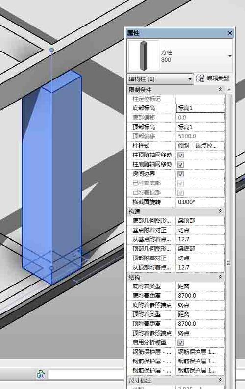 revit柱子在三維視圖中可見，但在平面視圖中不可見 - BIM,Reivt中文網