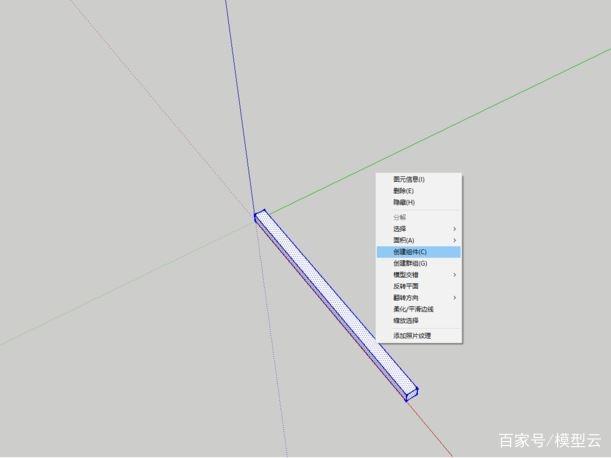 草圖大師SU：旋轉(zhuǎn)復(fù)制的操作方法詳解 - BIM,Reivt中文網(wǎng)