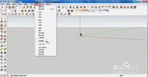草圖大師SU插件操作鍵如何顯示在主頁面上？ - BIM,Reivt中文網