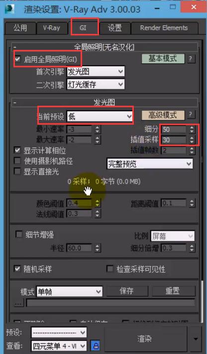 3DMax中如何優(yōu)化木紋材質(zhì)調(diào)整方法 - BIM,Reivt中文網(wǎng)