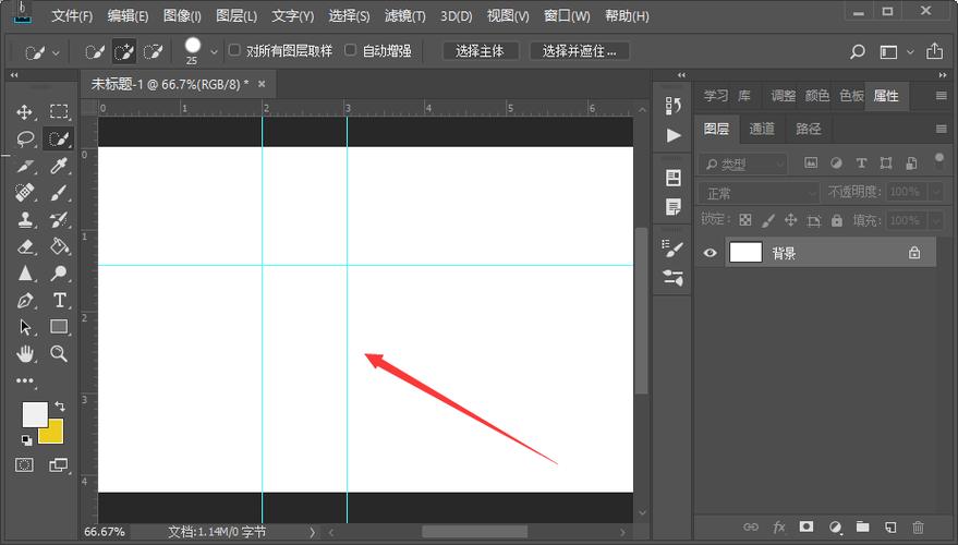如何在PS中快速創建參考線？ - BIM,Reivt中文網