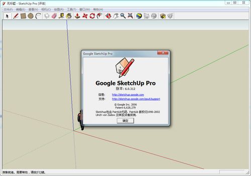 如何在SketchUp草圖大師中進行打印操作？ - BIM,Reivt中文網