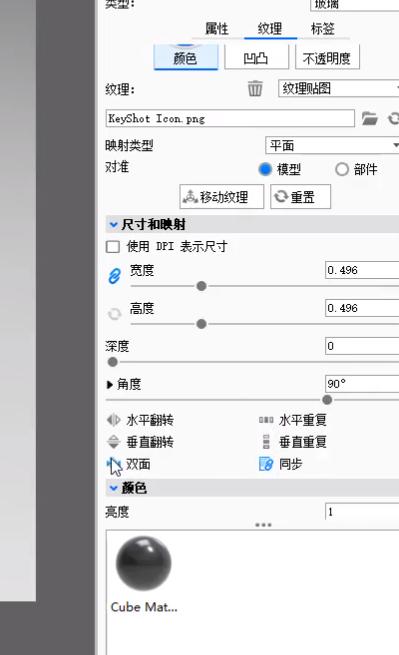 如何使用Keyshot貼圖？六步輕松學會Keyshot貼圖技巧 - BIM,Reivt中文網
