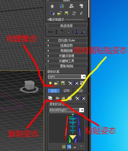 如何使用3DMax制作簡單的動畫視頻？ - BIM,Reivt中文網