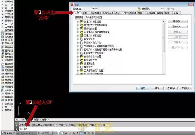 如何解決CAD文件不能直接拖入打開的問題？ - BIM,Reivt中文網