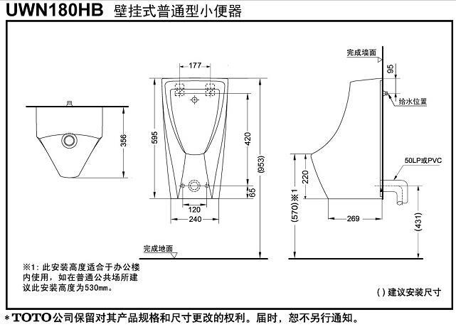 如何使用CAD2020繪制掛式小便器圖形 - BIM,Reivt中文網