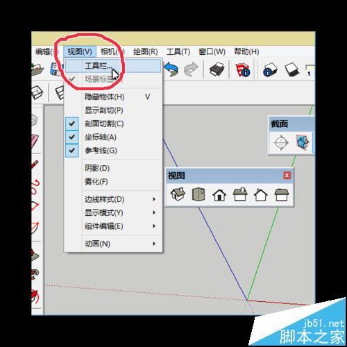 如何調出SketchUp軟件右側的工具欄 - BIM,Reivt中文網