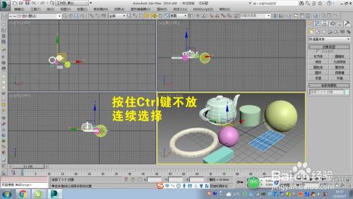 學會3dmax實例選擇：五步教您如何優(yōu)選 - BIM,Reivt中文網