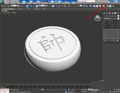 學會用3dmax制作象棋棋子的七個步驟 學會用3dmax制作象棋棋子的七個步驟 - BIM,Reivt中文網
