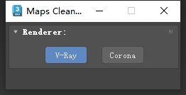 Archviztools Maps Cleaner V1.0 for 3dmax 2018-2025官方免費版,附詳細圖文安裝教程! Archviztools Maps Cleaner V1.0 for 3dmax 2018-2025官方免費版,附詳細圖文安裝教程!