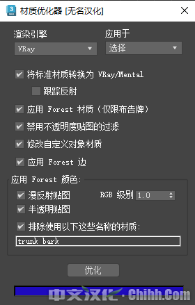 優化器1.png