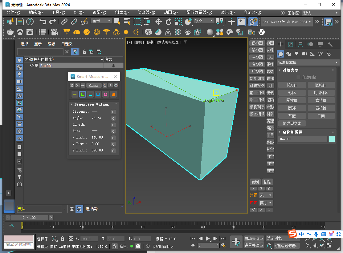 3dmax插件：Smart Measure 1.26 for 3dmax 2016-2025官方最新版下載
