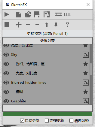 SketchFX Ex 3.1.1 for SKetchup2017-2022中文專業版下載