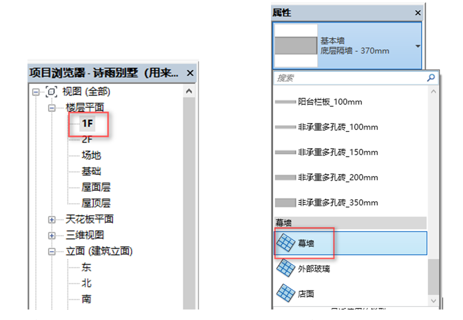 腿腿教學網-BIM圖文教程-小別墅案例實踐之2.10幕墻的繪制