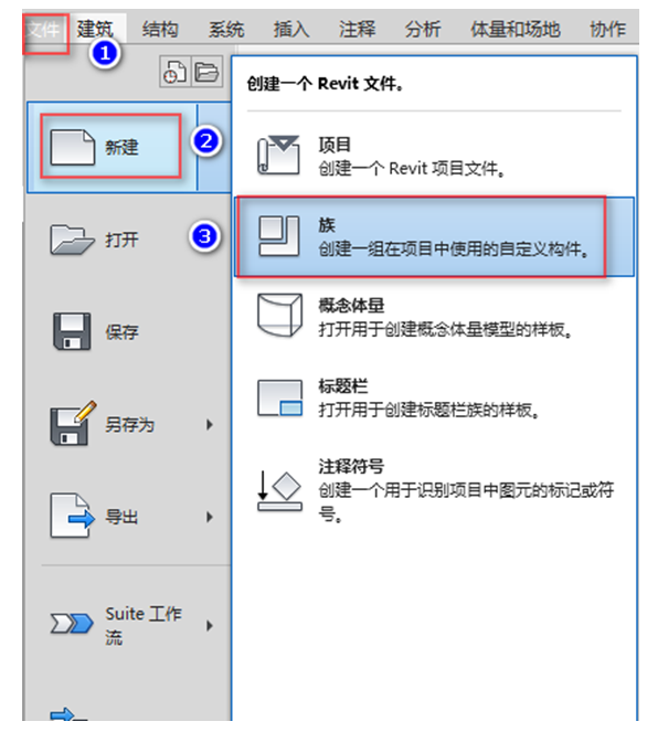 腿腿教學網-BIM圖文教程-小別墅案例實踐之2.10幕墻的繪制