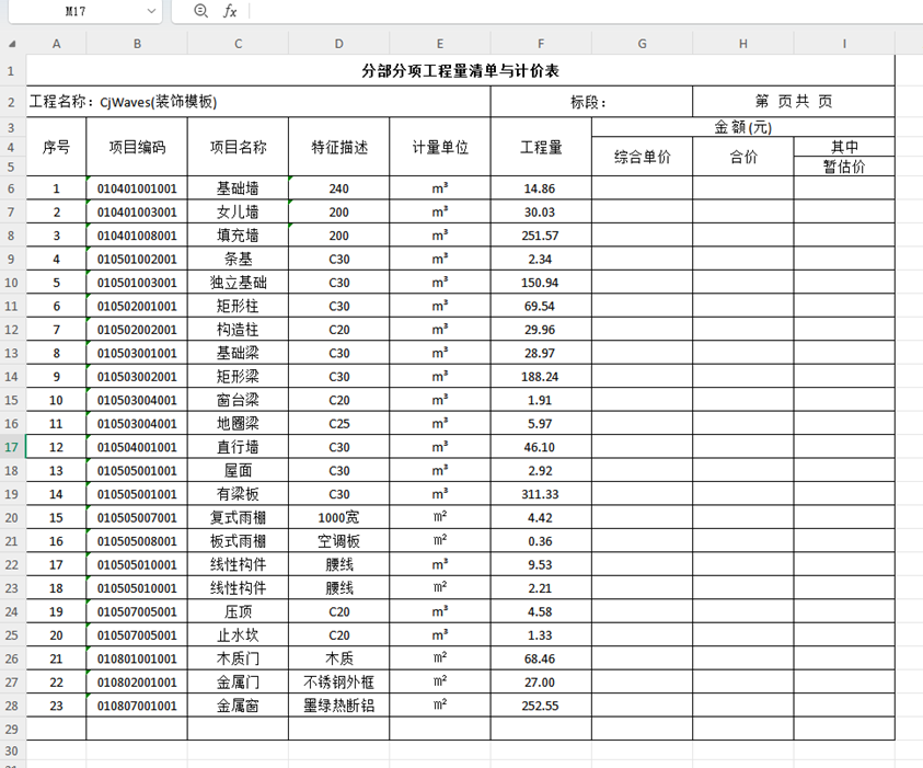 8d17ed21758e7679dfcb1bfa3c6f6459.png 8d17ed21758e7679dfcb1bfa3c6f6459.png