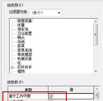 Revit在地形上繪制帶坡度的道路的詳細方法
