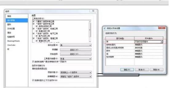 Revit設置,Revit建模,