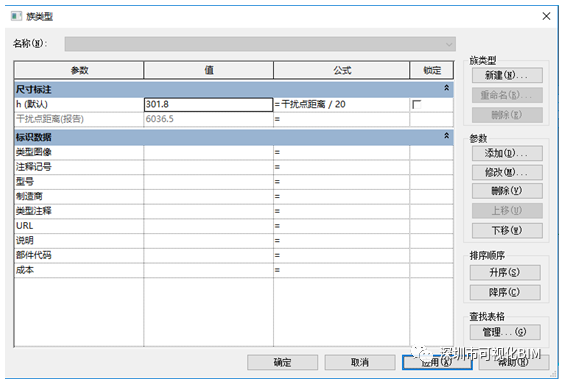 1603962330966850.png image.png